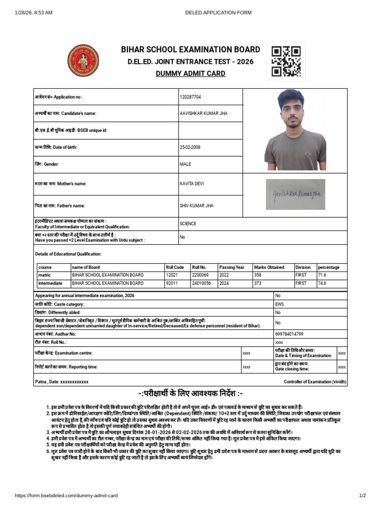 Deled Application Form | PDF
