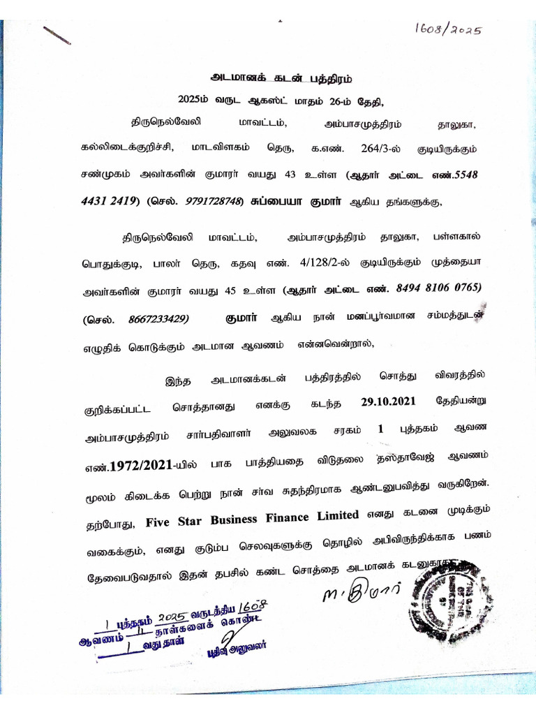 MODT | PDF