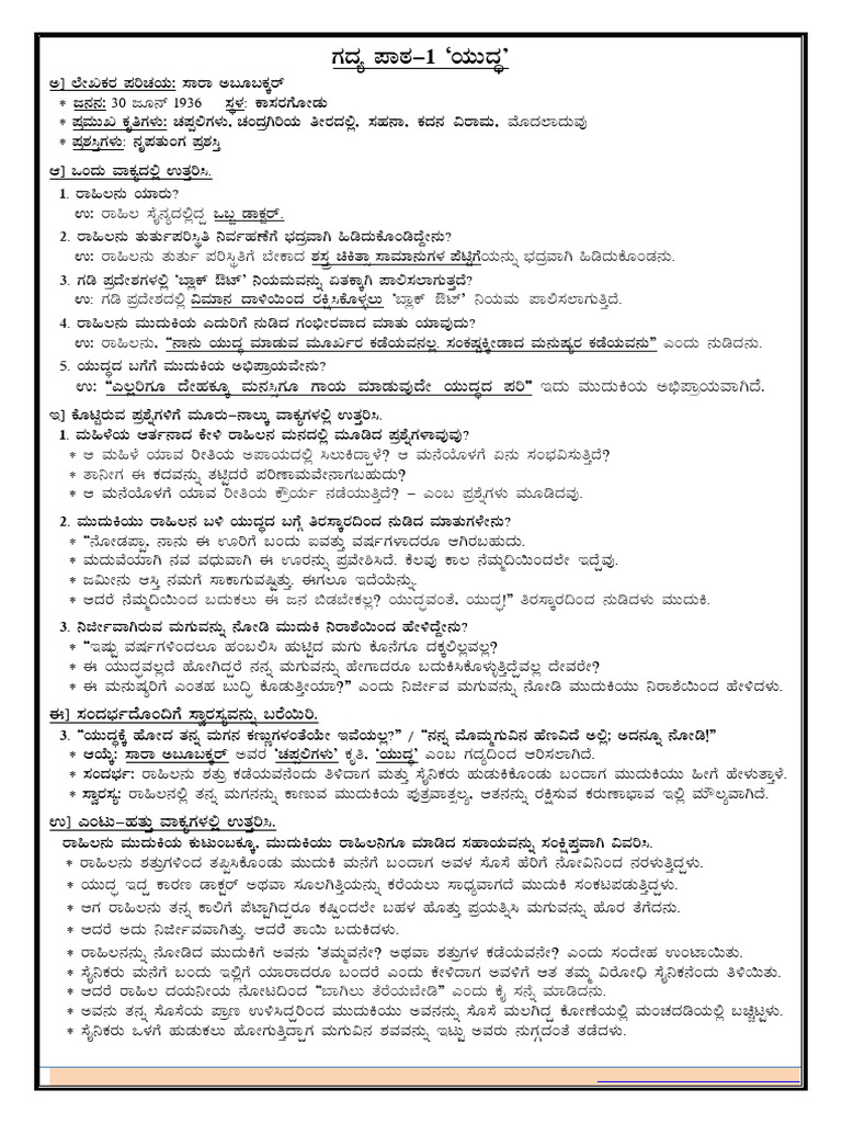Question and Answer Simplified | PDF
