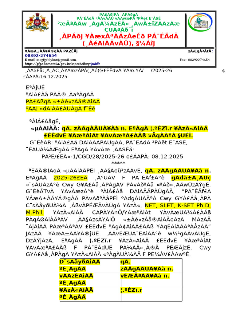 Genuineness Certificate Kan and English | PDF | Academia | Academic Degree