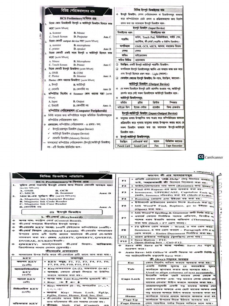 PC ... DF | PDF