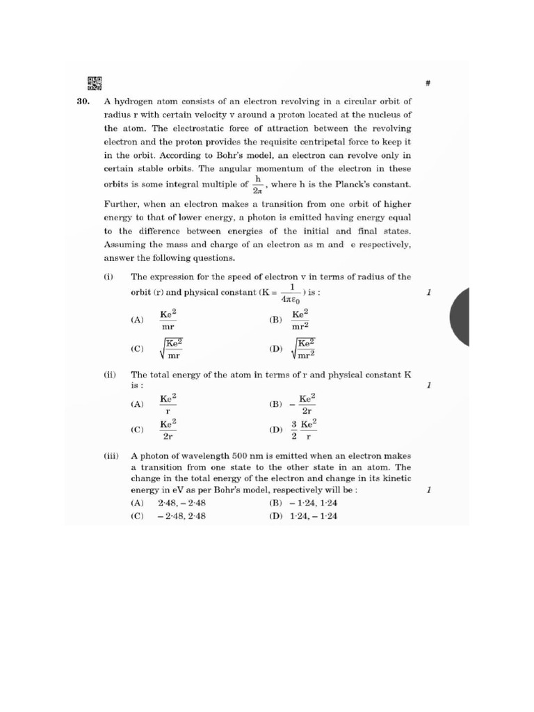 Atom LSN Notes | PDF
