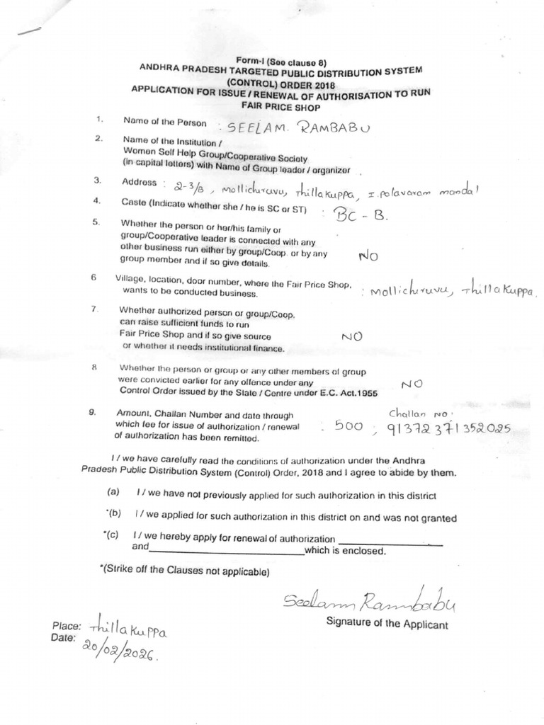 FP Ren Form1 | PDF