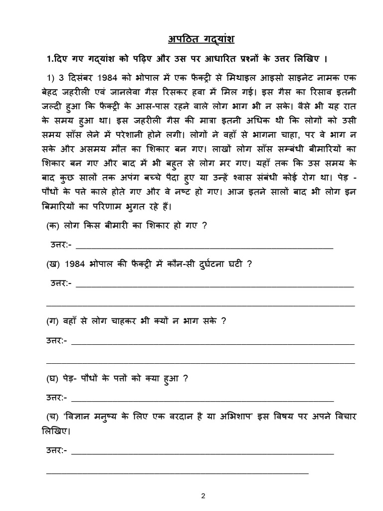 Class 5 Question Bank | PDF