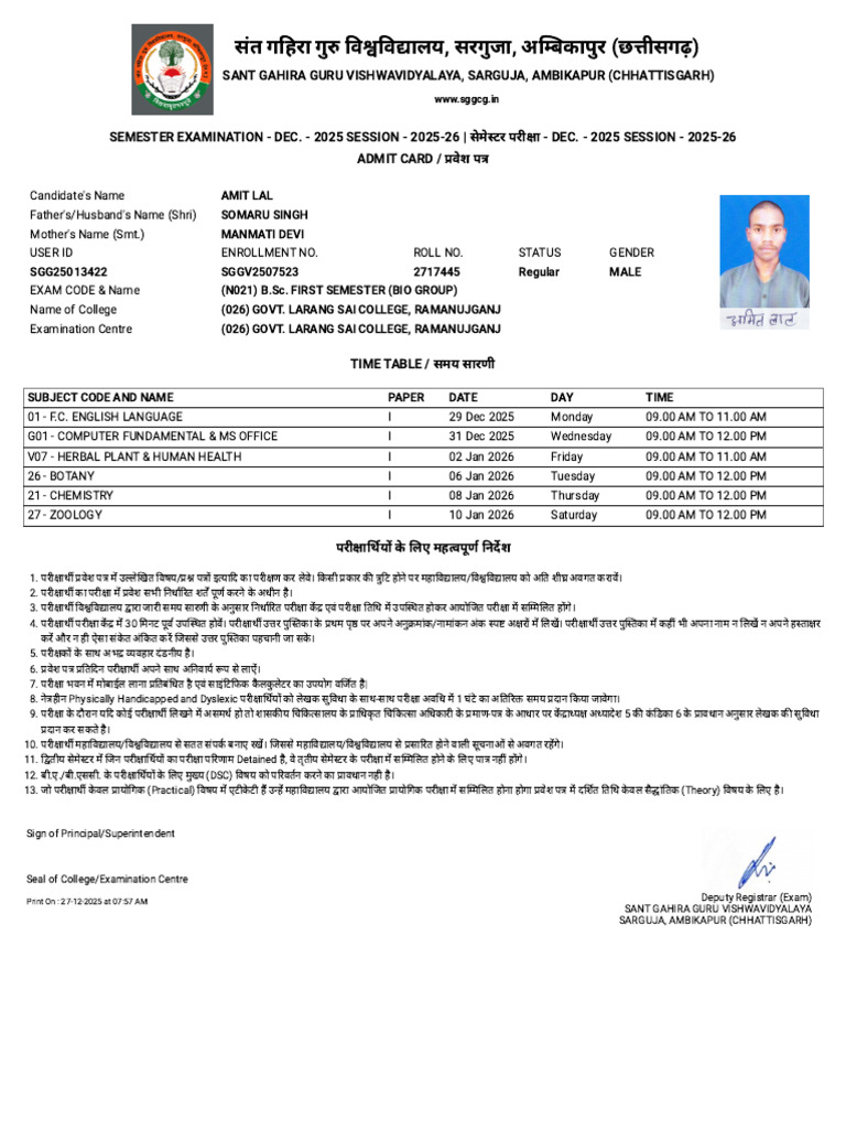 Amit Lal | PDF