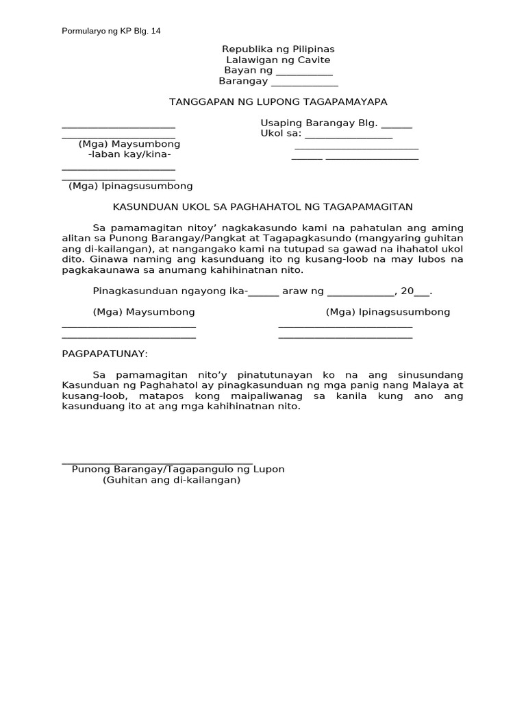 KP Form 14 | PDF