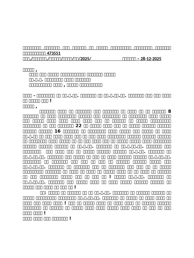 Ceo Letter 2 | PDF