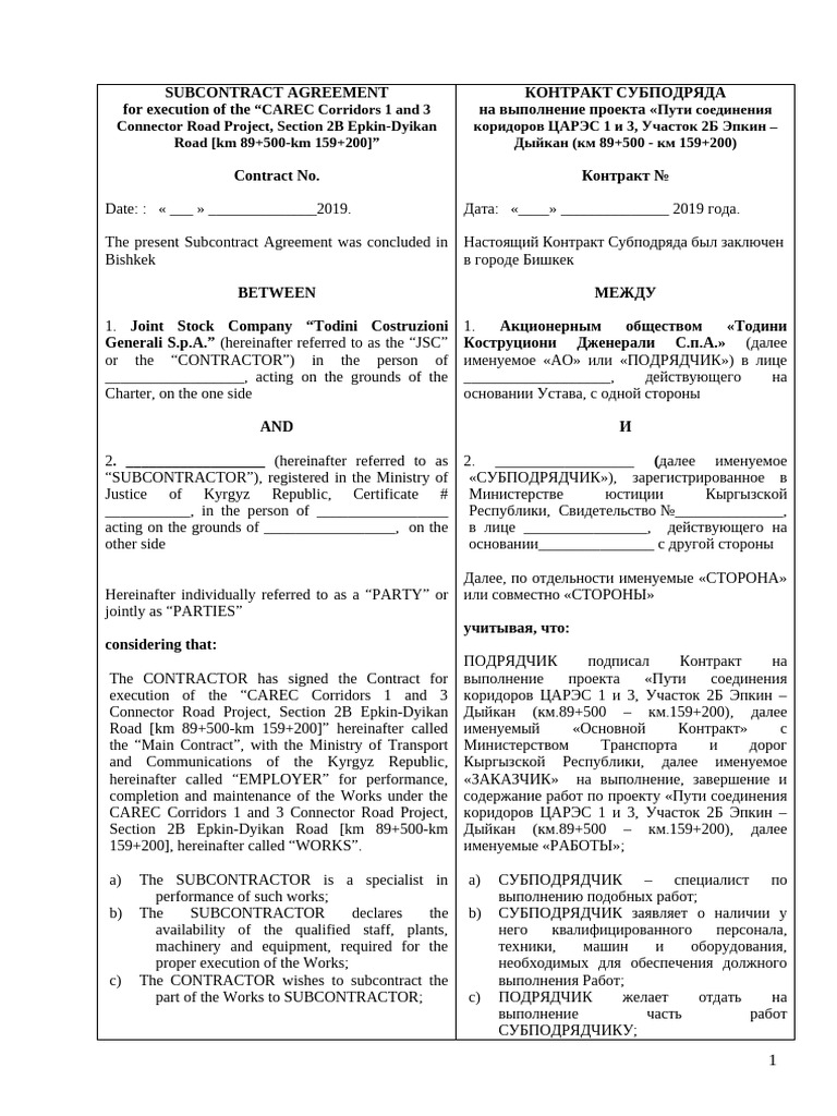 Standard Draft Subcontract Agreement - Final - 26.03.2019 | PDF
