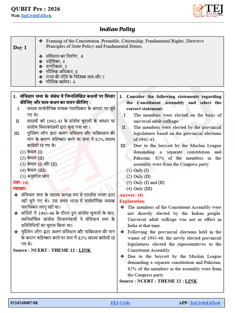 Day 1 Solution - 072836 | PDF