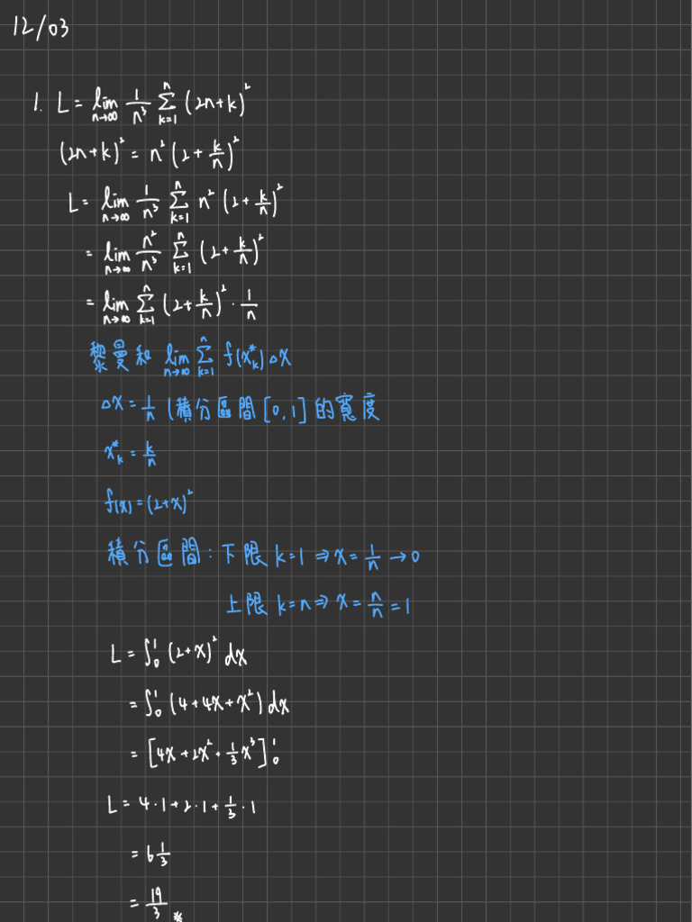 1203微積分作業 | PDF