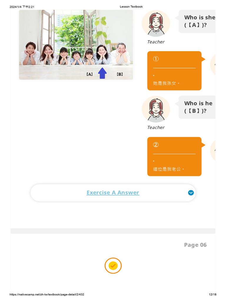 入門 051 060 | PDF
