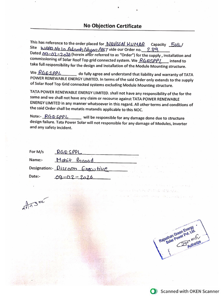 Naveen Noc | PDF