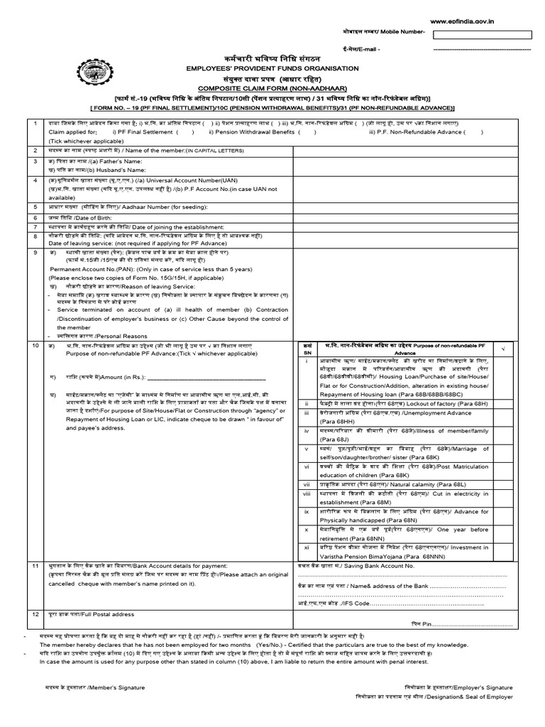Form CCF Nonaadhar | PDF