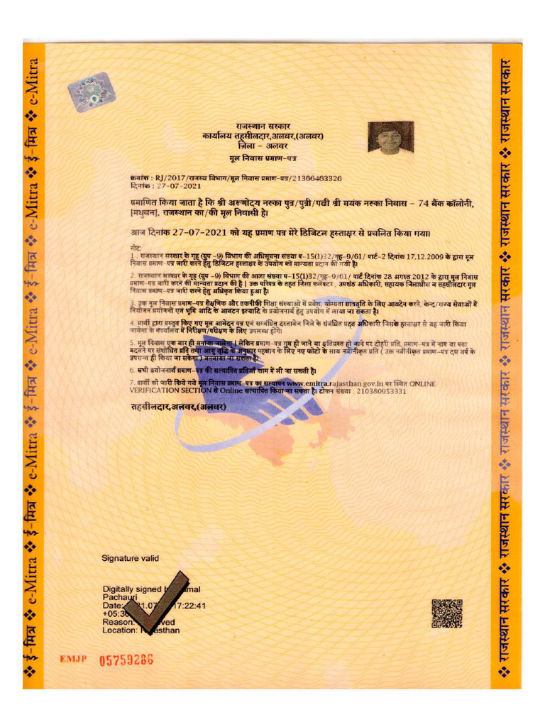 Adress Proof | PDF