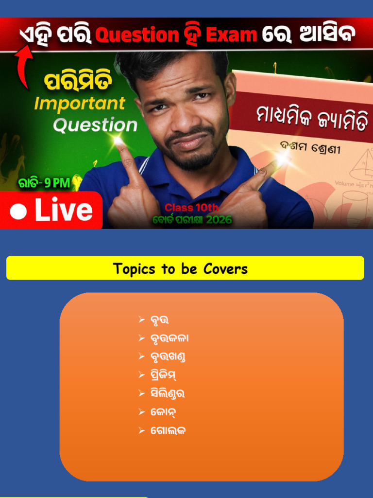 Mensuration Live | PDF