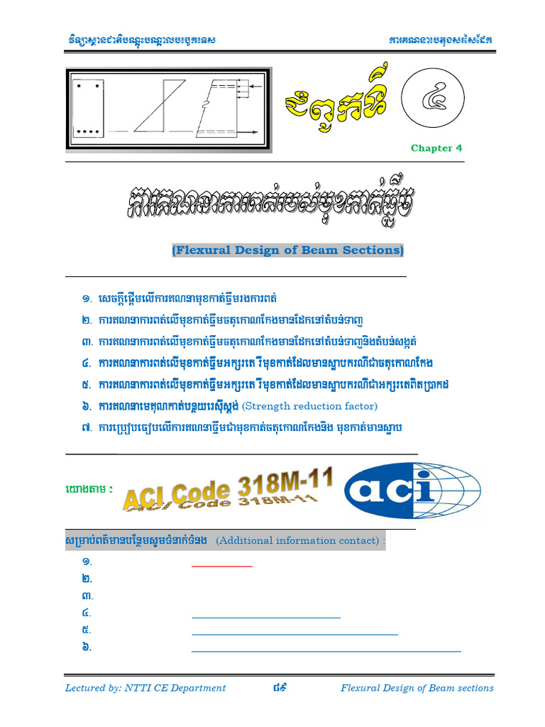 Chapter 4 Flexural Design of Beam Sections-2014 | PDF | Composite ...