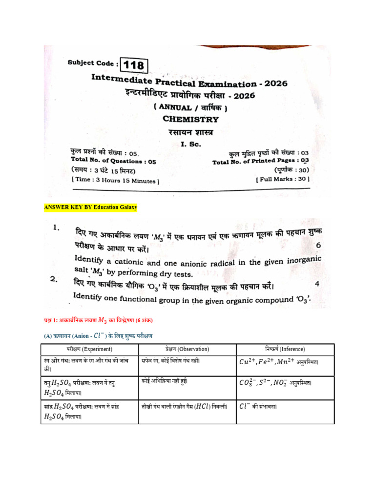 12th Chemistry Practical Exam Answer Key 2026 | PDF