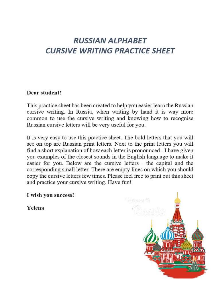2.1 RUSSIAN ALPHABET - Cursive Writing Practice Sheets | PDF