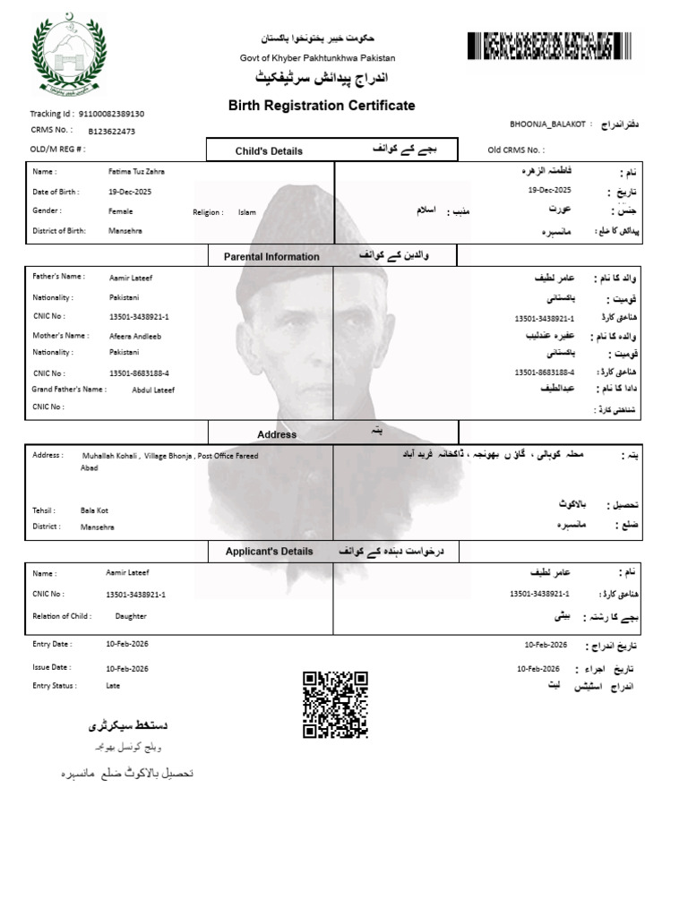 Umer | PDF