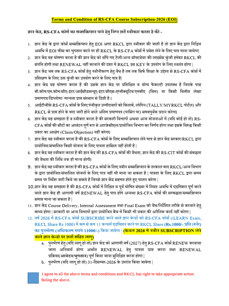 Terms and Condition of RS-CFA Course Subscription-2026 (EOI) RS CFA | PDF