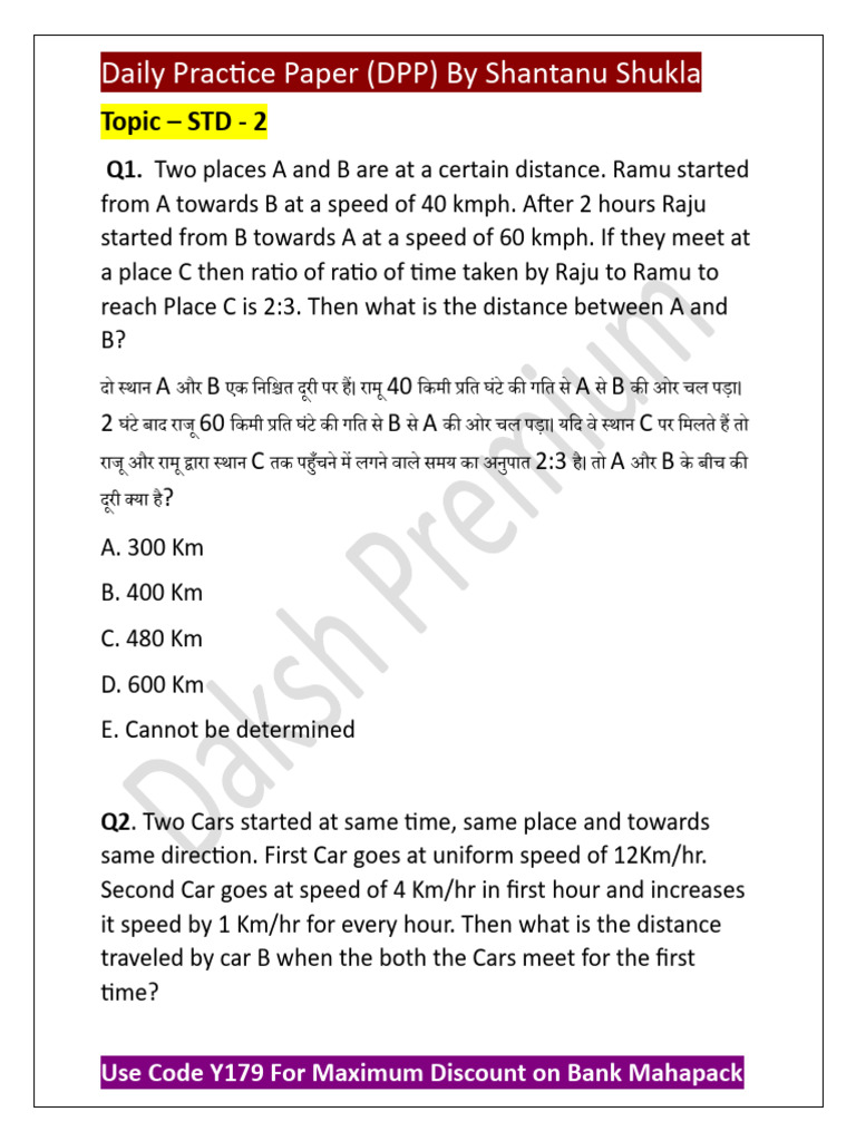 1 DPP | PDF