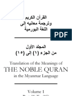 My 01 Translation of the Meaning of the Holy Quran in Burmese