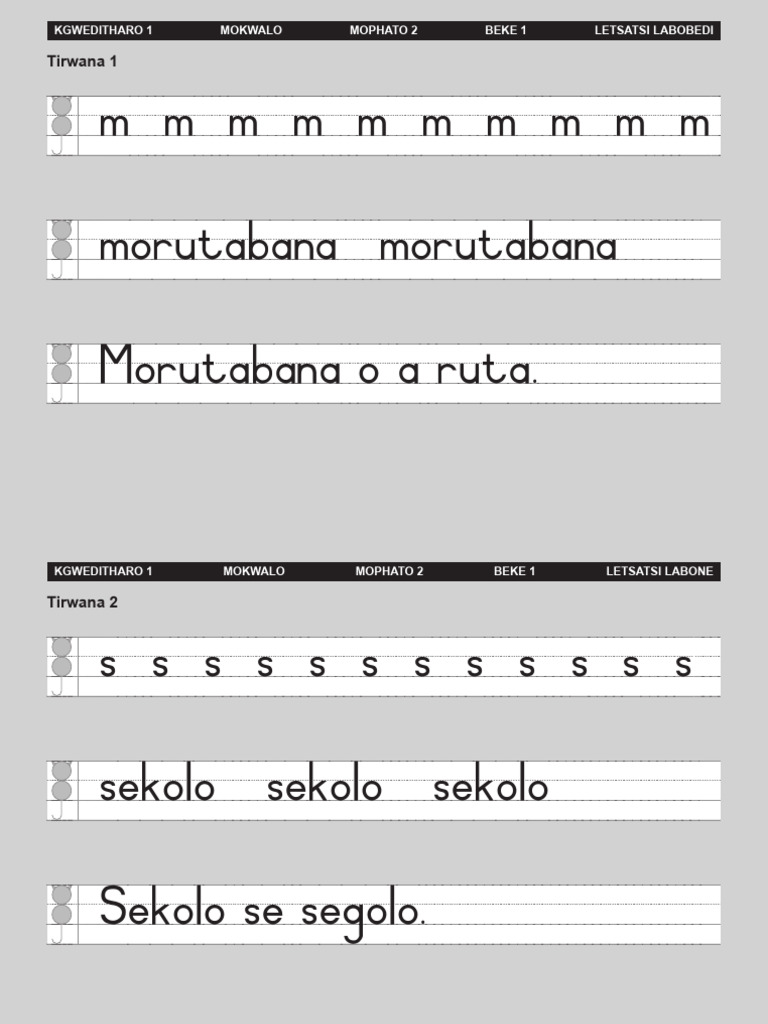 Gr2 Handwriting Cards | PDF