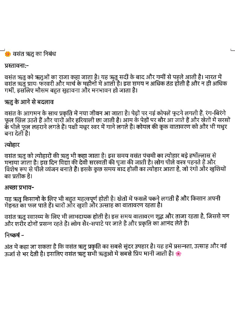 Vasant Ritu | PDF
