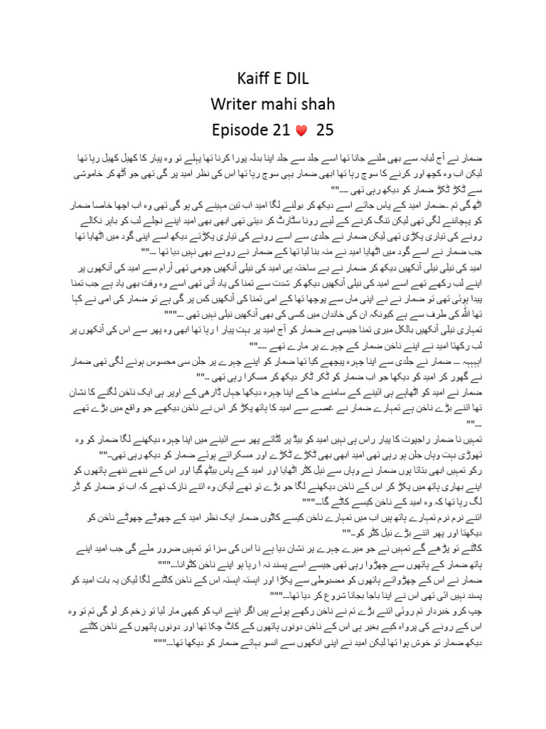 Kaiff E DIL Ep 21-25 | PDF
