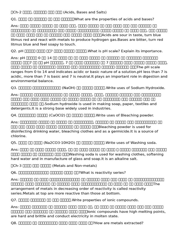Document | PDF