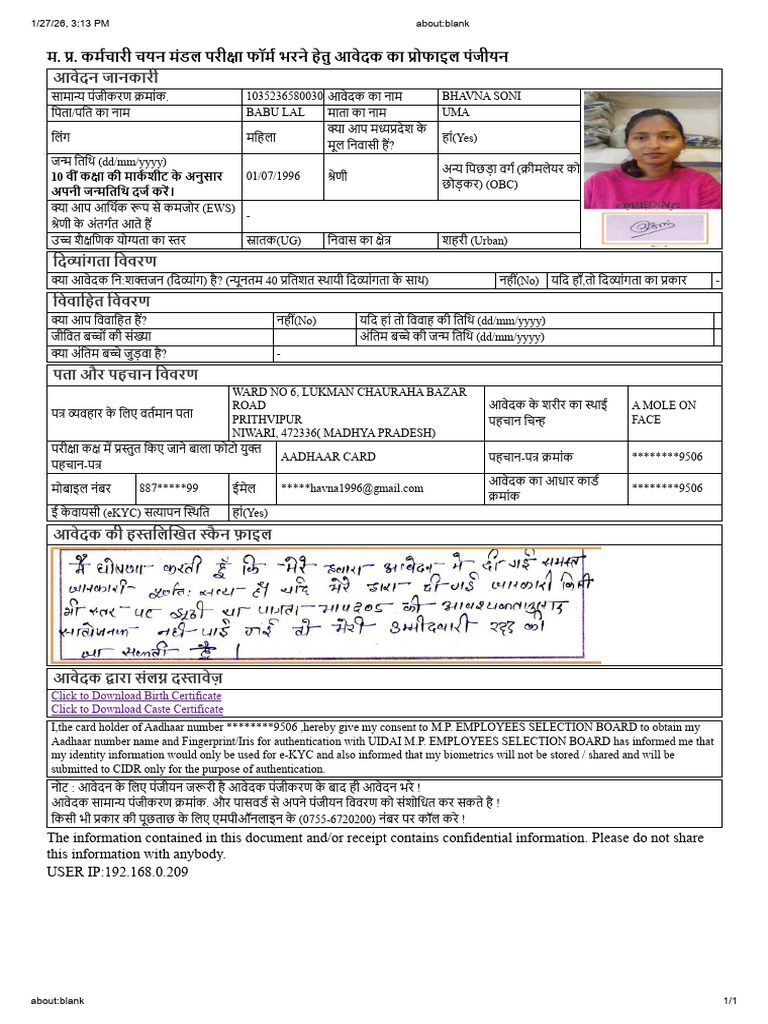 Peb Profile | PDF
