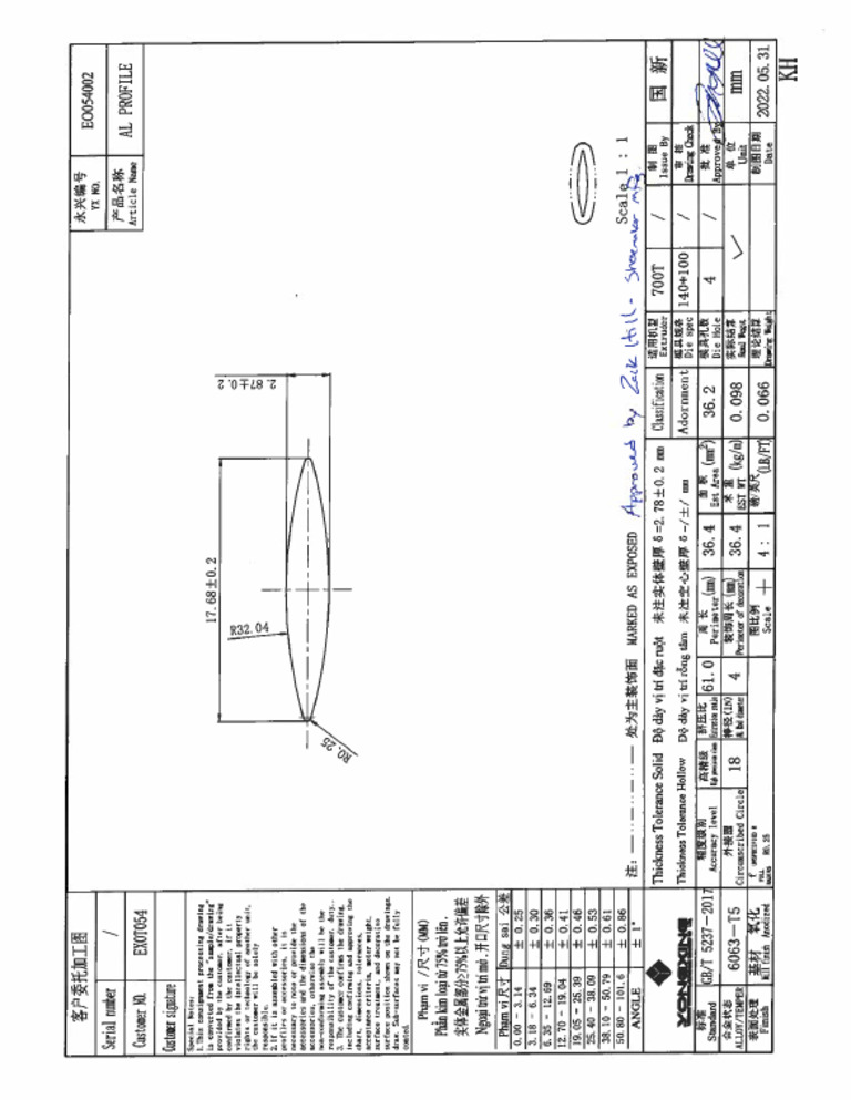 Aluminum Profile Drawing 1 - BA003 | PDF