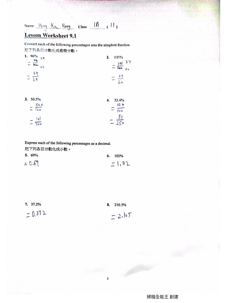 Math WS 9.1 F.1A Hong Ka Hang | PDF