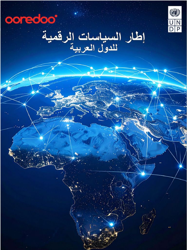 Arabic Version-Digital Policy Framework For The Arab States | PDF