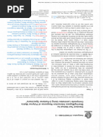 SAP-R3-Handbook-Third-Edition V1 PDF | PDF
