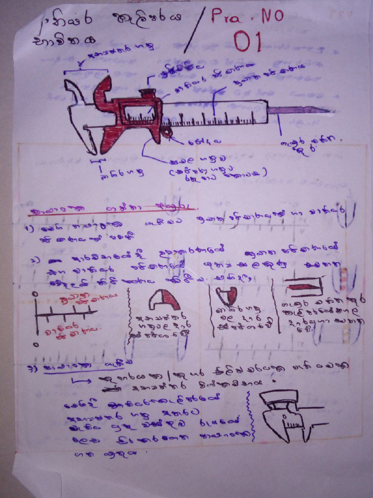 Practical No 01 | PDF