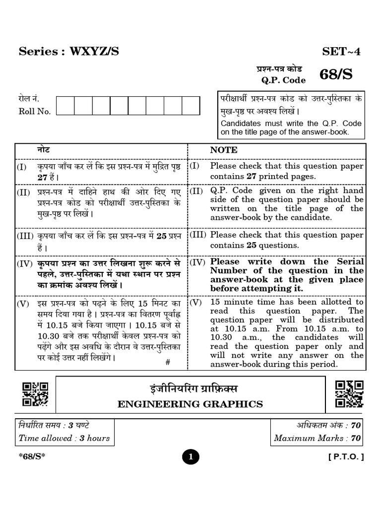 Engineering Graphics | PDF