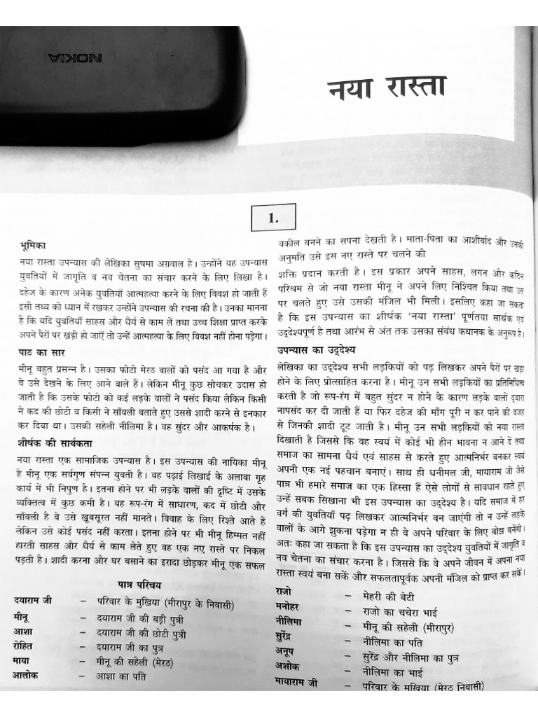 Class IX Naya Rasta | PDF
