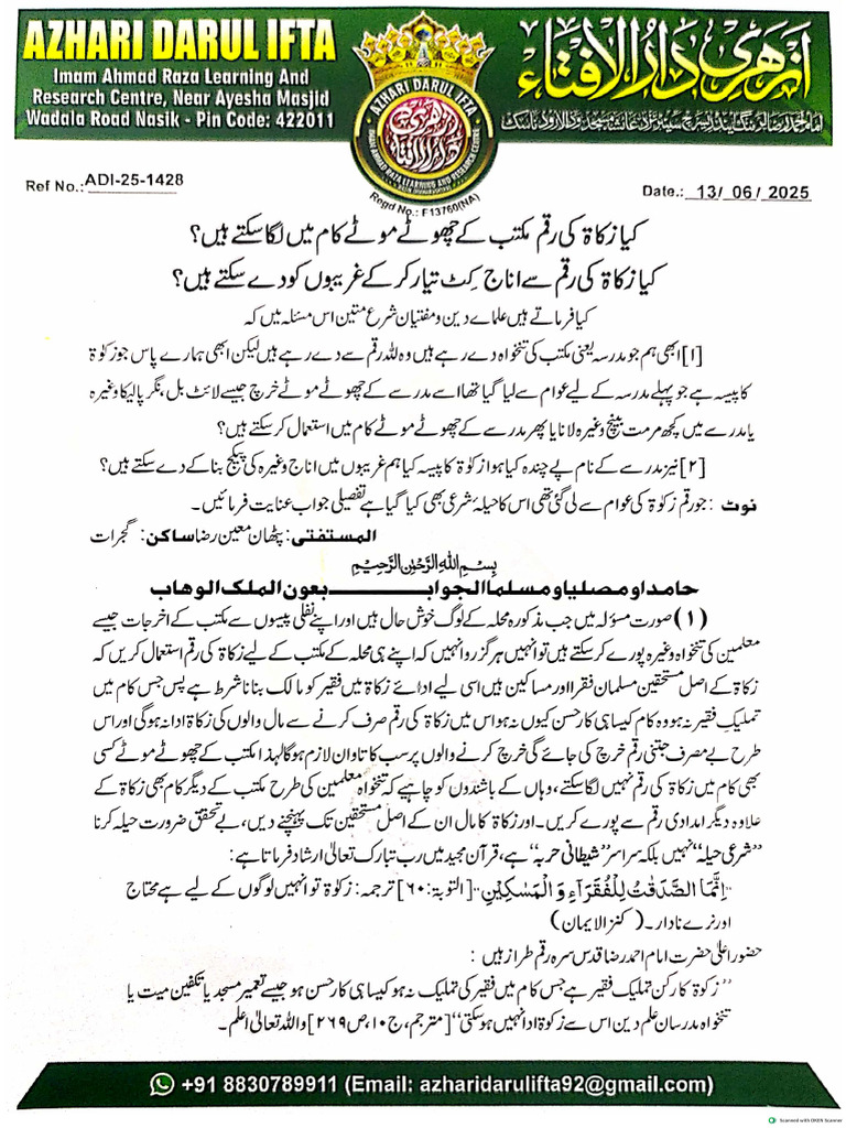 Fatwa 1428 | PDF