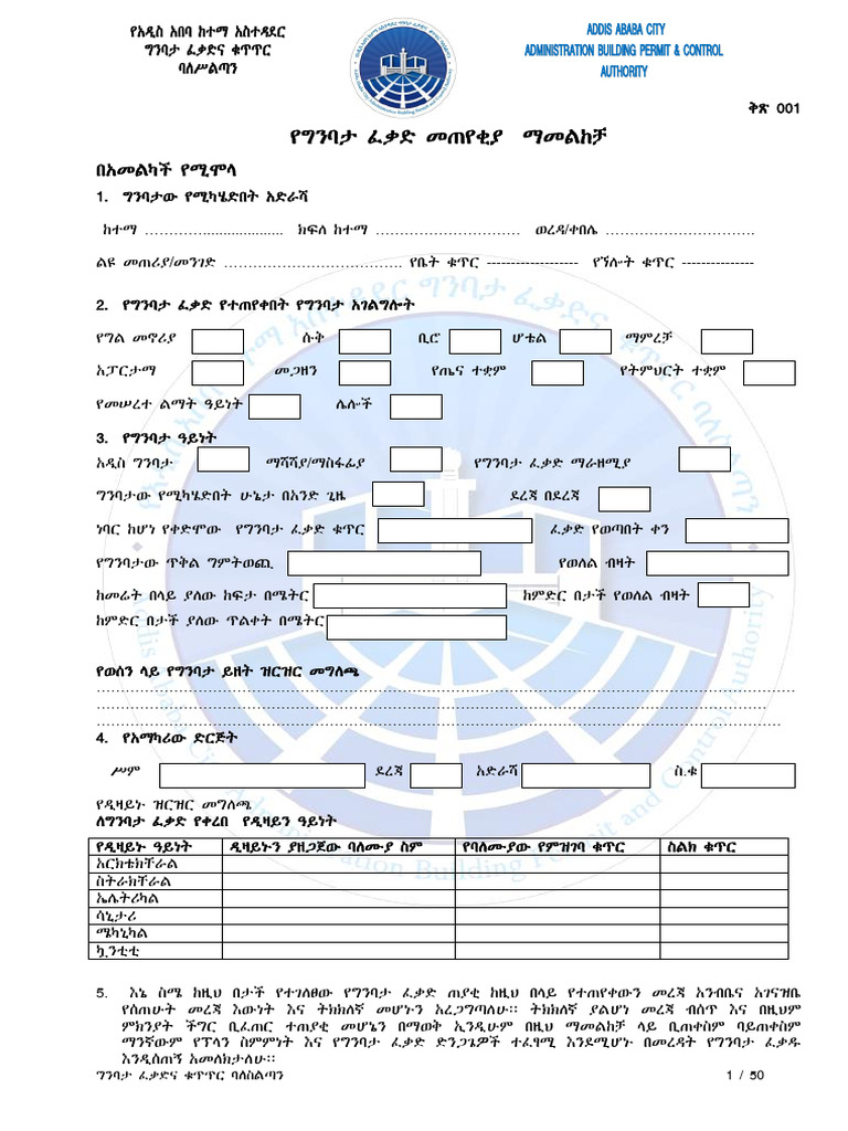 Construction Permit Form | PDF
