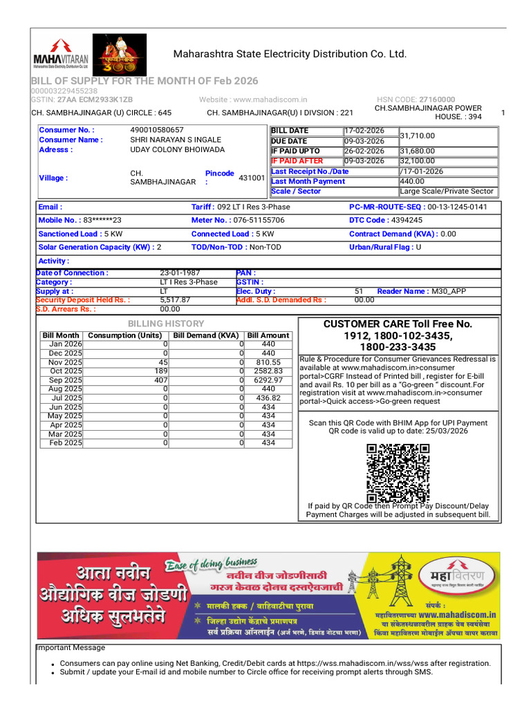 Mahavitaran - HT - LTIP E-Bill | PDF | Payments | Cheque