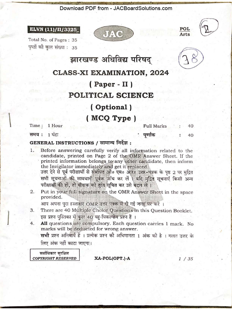 JAC 11 Political Science Paper 2024 | PDF