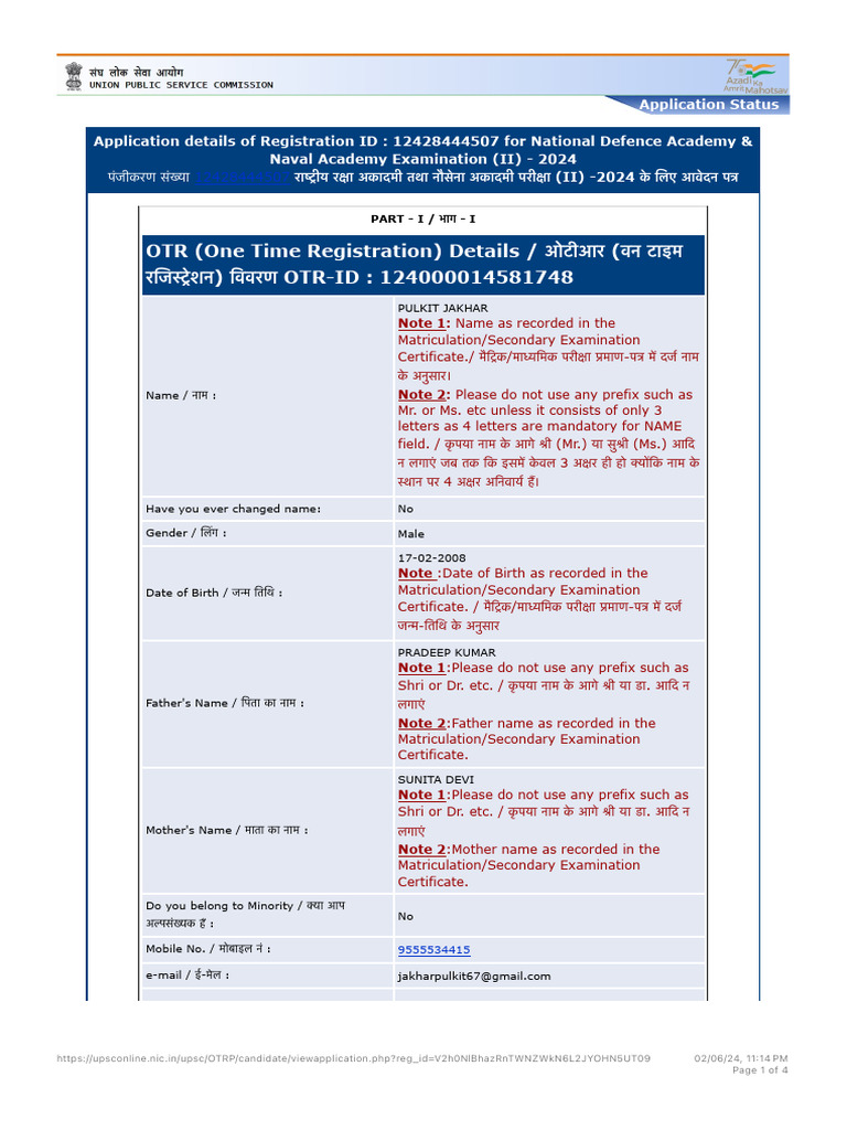 NDA Form | PDF