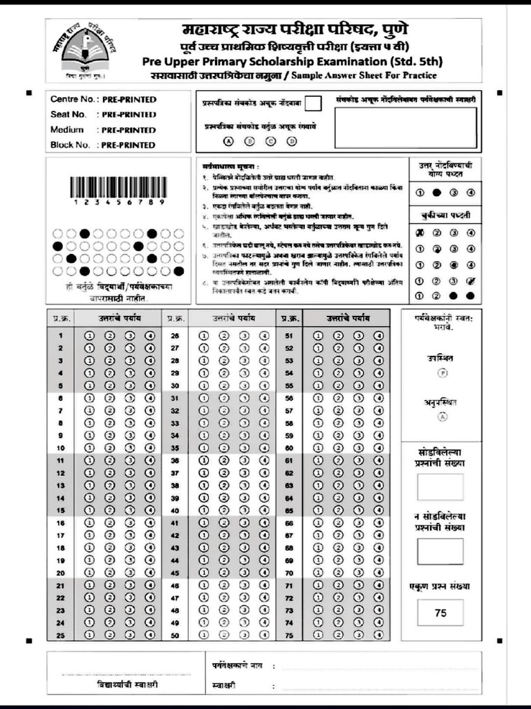 Omr Sheet 5th | PDF