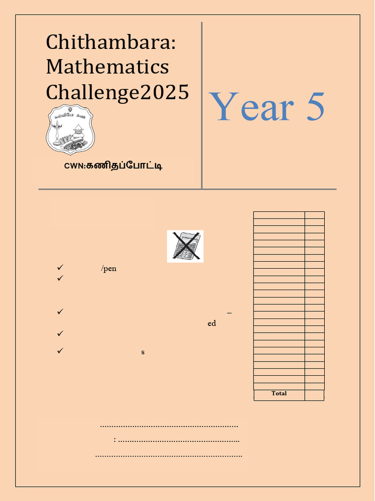 Year 5 2025 With Answers | PDF | Swimming (Sport) | Euclidean Geometry