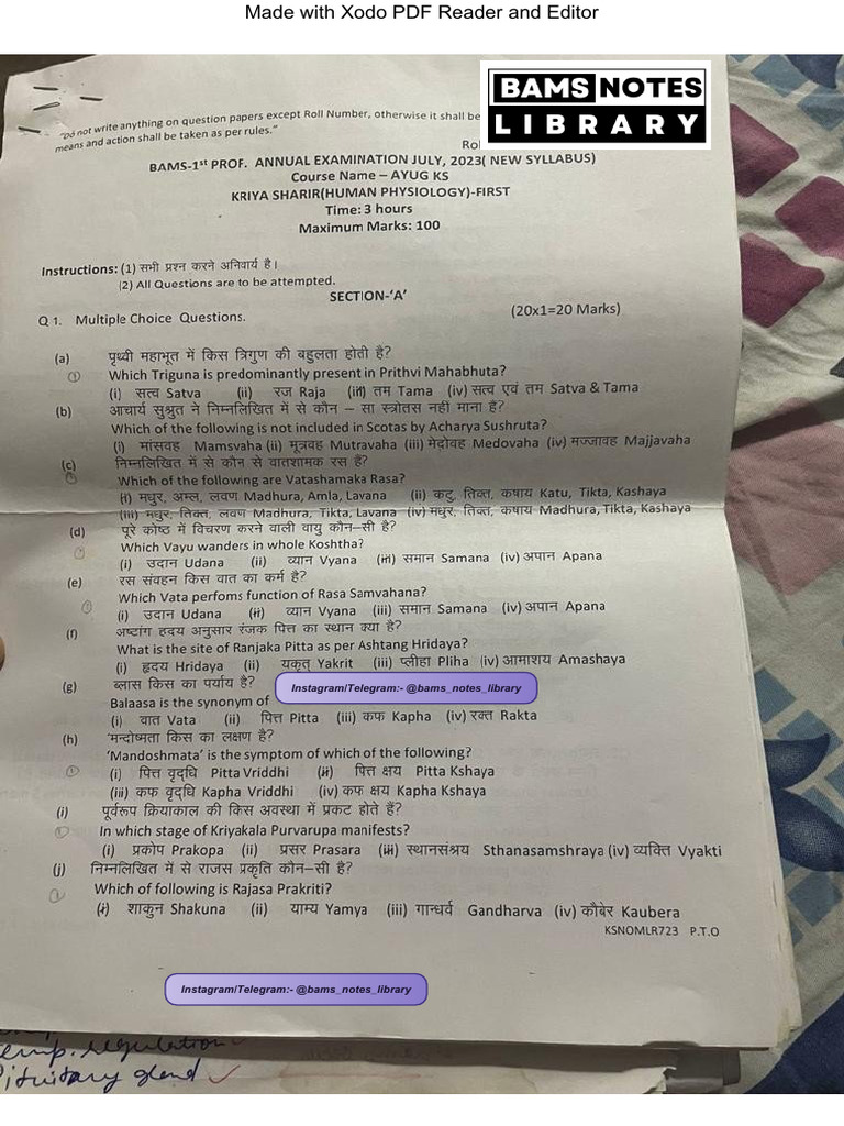 BAMS 1st Yr July 2023 Skau Question Paper @bams Notes Library | PDF