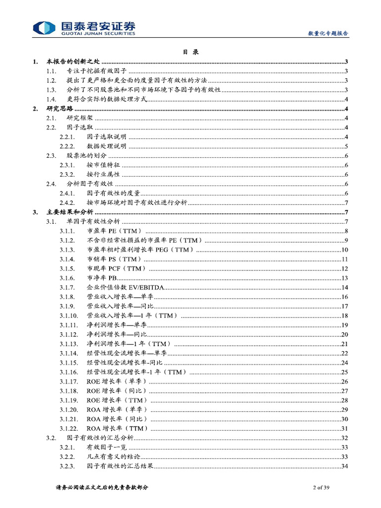000 | PDF