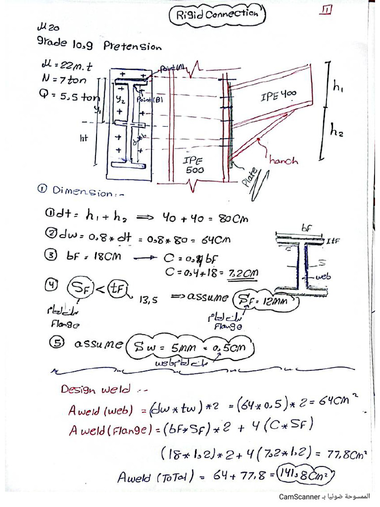 Rigid Connection | PDF