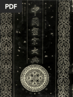 1771908353?v=1