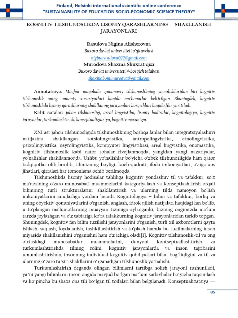 Rasulova Nigina Alisherovna | PDF